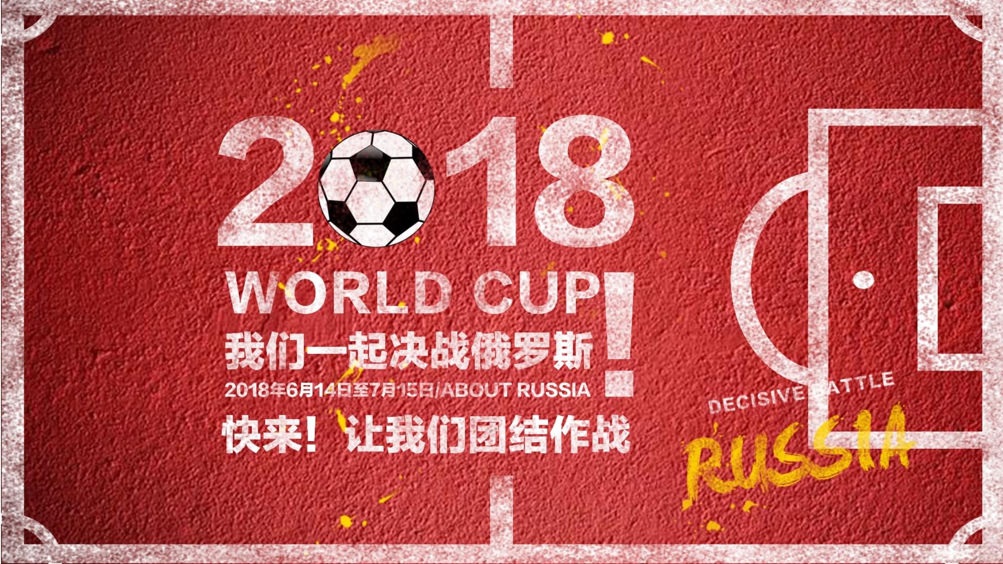 加活动让他
