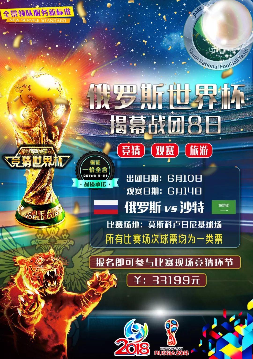 的强大