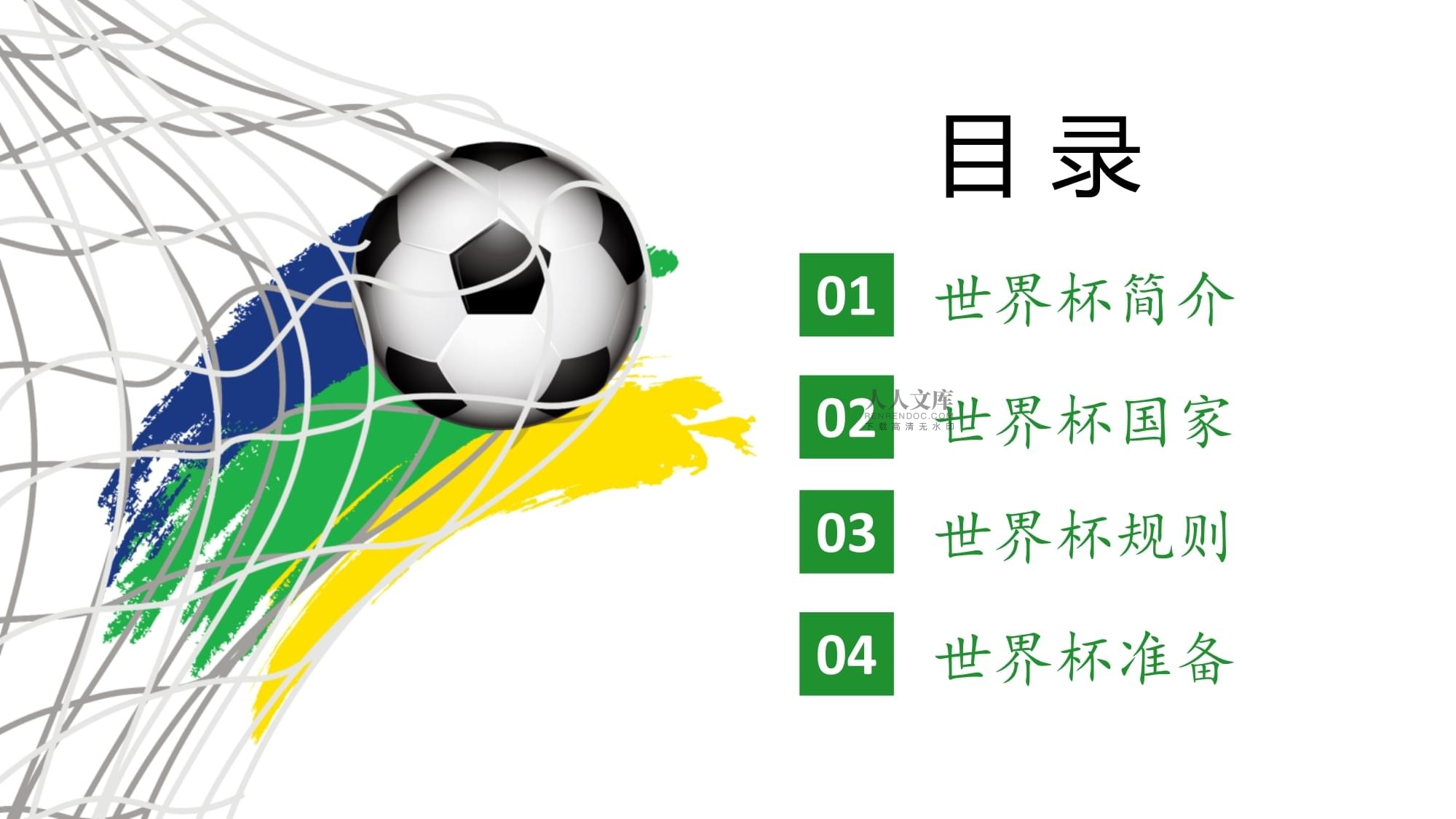 塞罗