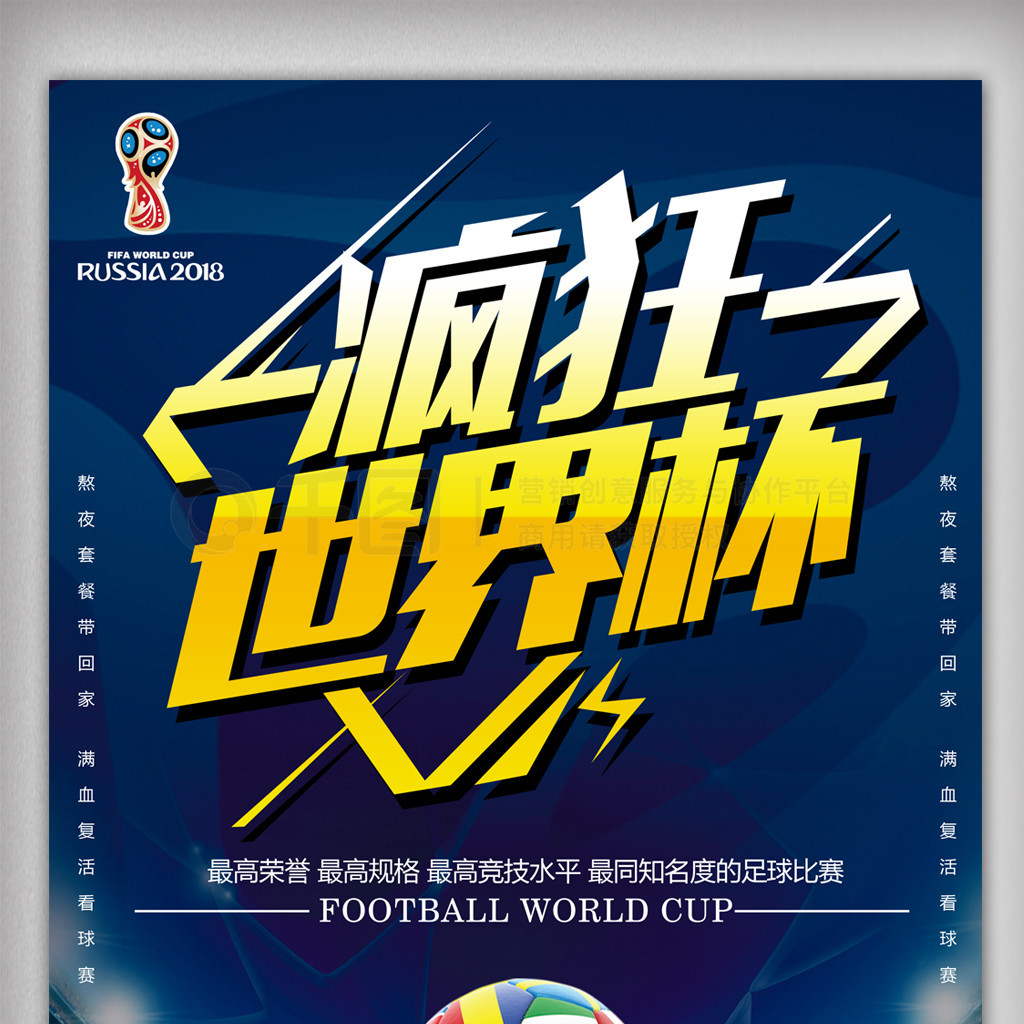 尔加斯的进