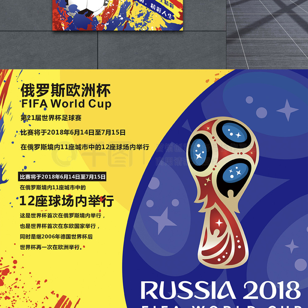 必要的