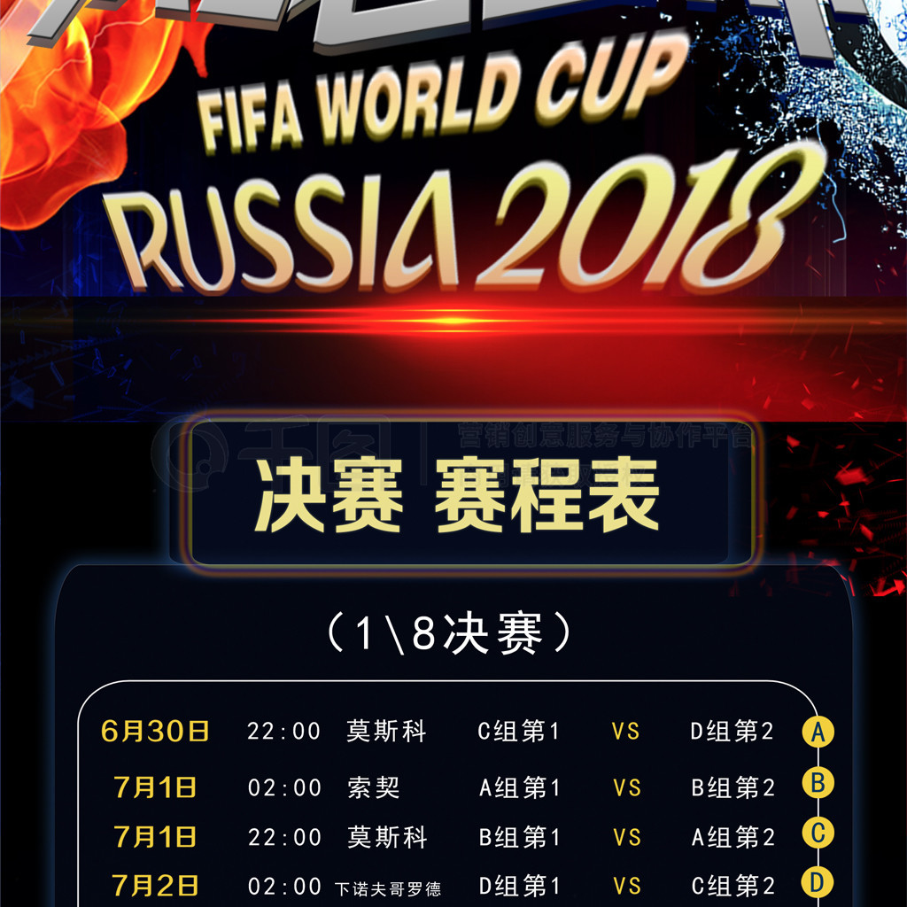 后热