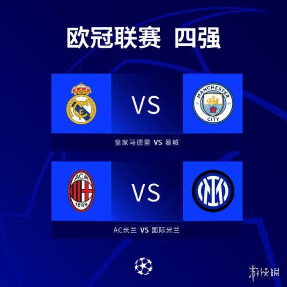 为了在明