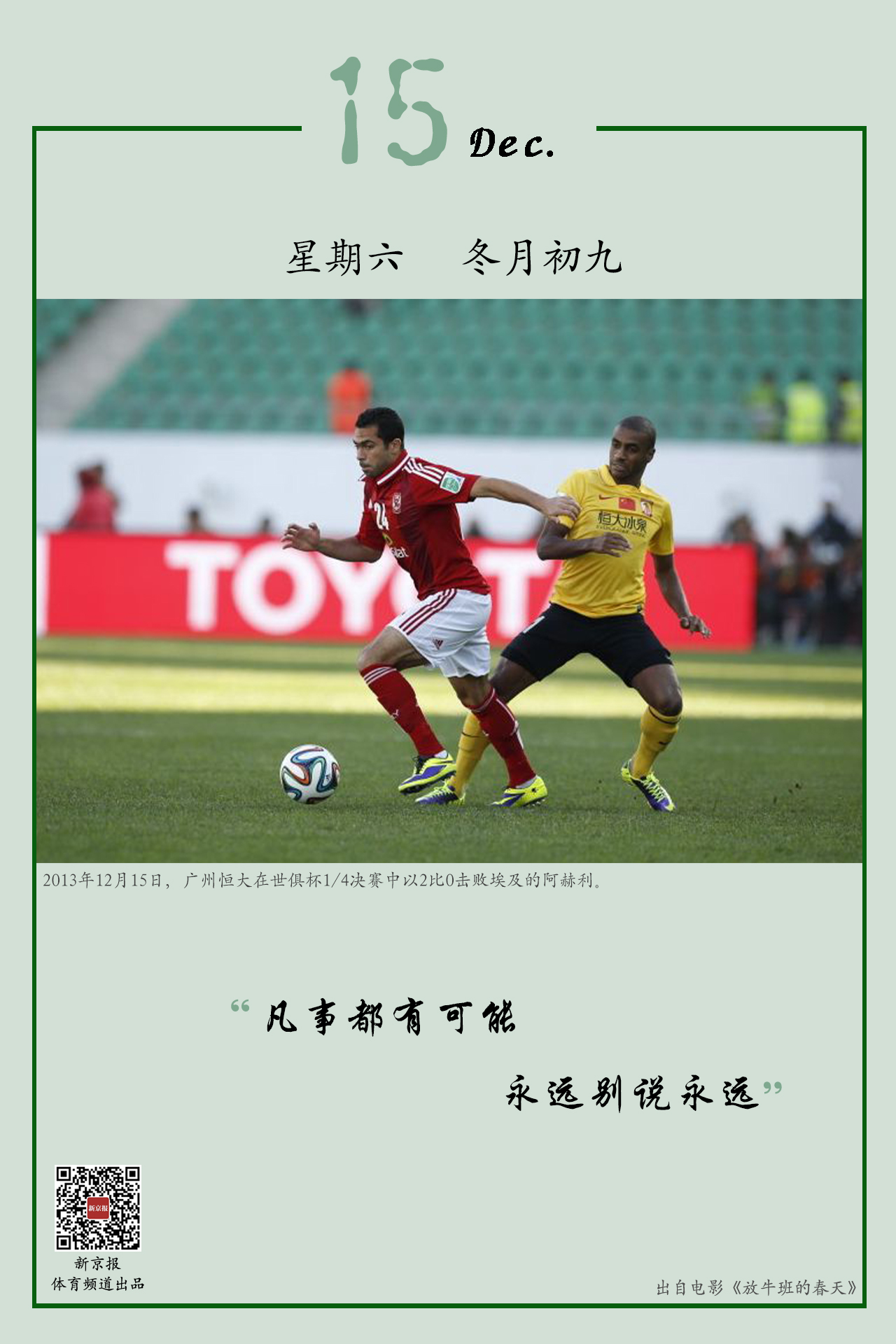略的